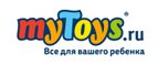 Мягкая игрушка Супер-картошка или Мороженка-романтик в подарок от myToys! - Миньяр