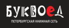 Скидка 5% для зарегистрированных пользователей при заказе от 500 рублей! - Миньяр